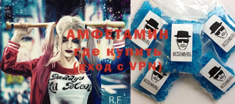 купить  цена  Белореченск  omg рабочий сайт  Amphetamine 98% 