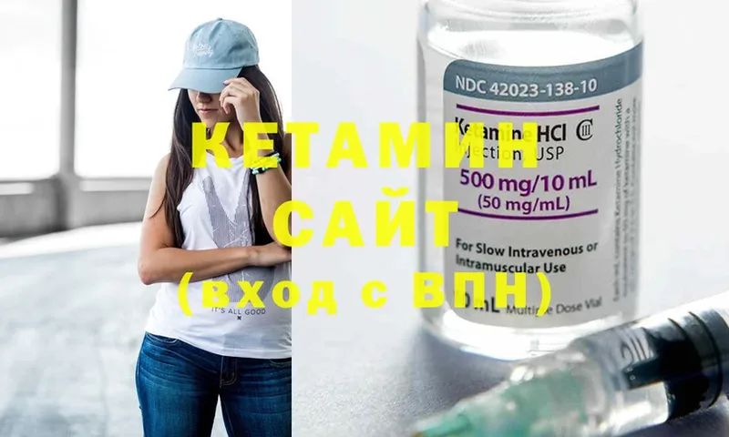 shop телеграм  Белореченск  КЕТАМИН ketamine 