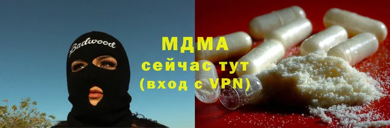 MDMA кристаллы  MEGA рабочий сайт  Белореченск 